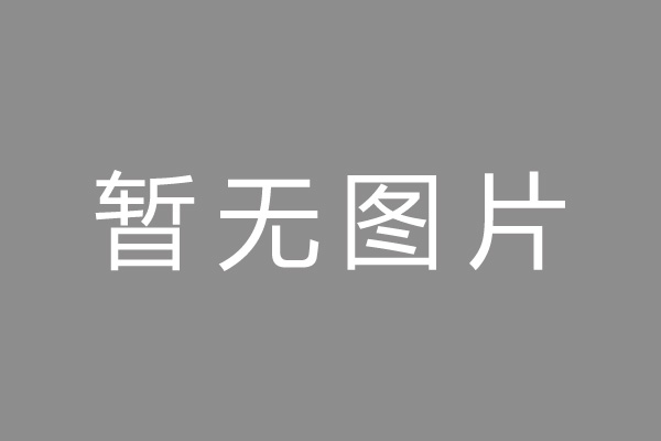 巨鹿县车位贷款和房贷利率 车位贷款对比房贷